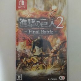 進撃の巨人2 - Final Battle -