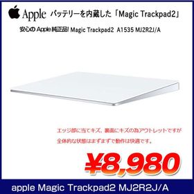 【中古】Apple アップル 純正 Magic Trackpad2 MJ2R2J/A マジック トラックパッド2 A1535 バッテリー内蔵 ワイヤレス BT OS X 10.11以降 アウトレット 中古