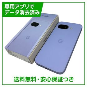 【バッテリー100%】Pixel 9a 256GB Iris SIMフリー