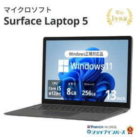 中古 マイクロソフト Surface Laptop 5 Core i5 1245U 第12世代 メモリ8GB SSD256GB 13インチ Windows11 Pro 無線LAN Wi-Fi WEBカメラ Type-C 1950 1年保証 レビュー特典:セキュリティソフト Bランク ノートパソコン 中古ノートパソコン 中古PC