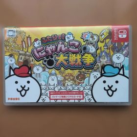 ふたりで！にゃんこ大戦争 Nintendo Switch ソフト