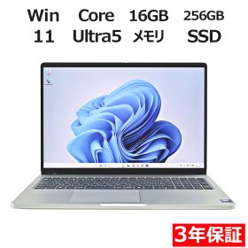 【ポイント20倍】DELL PRO 16 PC16250 中古パソコン ノート A4 Windows 11 Pro 無線LAN Core Ultra 5 中古PC パソコレ 3年保証 ポイント10-20倍