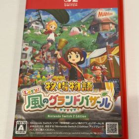 牧場物語 Let's! 風のグランドバザール Nintendo Switch 2