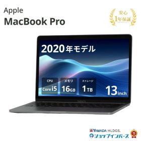 【大特価】中古 Apple MacBook Pro 13インチ 2020 Core i5 メモリ16GB SSD1TB スペースグレイ Sonoma WQXGA A2251 1年保証 レビュー特典:延長保証 Bランク パソコン ノートパソコン アップル Mac マックブック マックブックプロ 中古パソコン