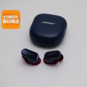 超美品 QuietComfort Ultra Earbuds ルナブルー イヤホン BOSE 即日発送 あすつく 土日祝発送OK