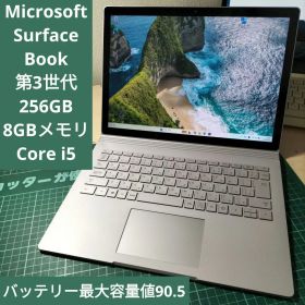 Surface Book 3 新品 85,000円 中古 28,000円 | ネット最安値の価格