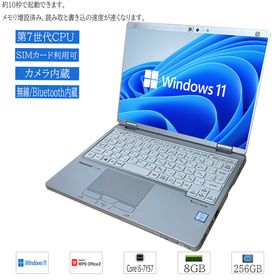 中古ノートパソコン Windows11 office搭載 10.1型 Panasonic Lets note CF-RZ6 Core i5-7Y57 メモリ8GB SSD256GB カメラ 無線 Bluetooth