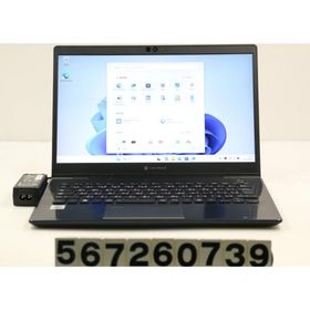 ノートパソコン dynabook dynabook G83/FR Core i5 10210U 1.6GHz/8GB/256GB(SSD)/13.3W/FHD(1920x1080)/Win11 画面シミあり