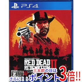 【中古】送料無料 レッド・デッド・リデンプション2 PS4【ゆうパケット対応】