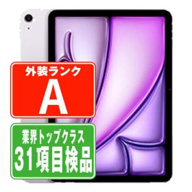 iPad Air M3 11インチ 2025 中古 77,000円 | ネット最安値の価格比較