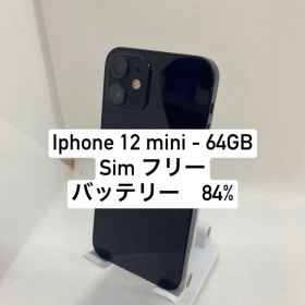 iPhone 12 mini 64GB SIMフリー 72175