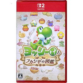 爆買【ゆうパケット対応】ヨッシーとフカシギの図鑑 Nintendo Switch 2
