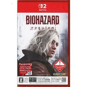 爆買【ゆうパケット対応】バイオハザード レクイエム 数量限定特典付き Nintendo Switch 2