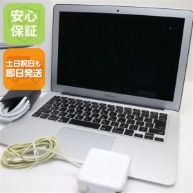 美品 MacBook Air 2017 13インチ 第5世代 Core i5 8GB SSD 128GB ノートパソコン Apple 即日発送 土日祝発送OK