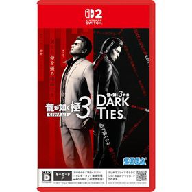 【送料無料】【新品】龍が如く 極3 / 龍が如く3外伝 Dark Ties -Nintendo Switch 2【セガ】