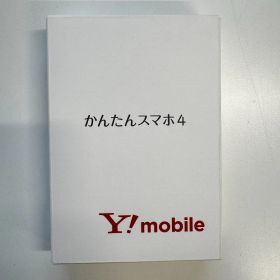 【新品・未使用】かんたんスマホ4 A402ZT 4GB/128GB SIMフリー [シルバー] 4549046146519