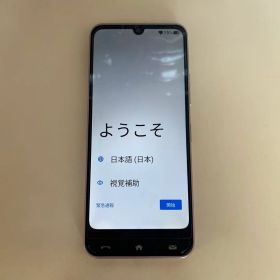 かんたんスマホ スマートフォン 本体