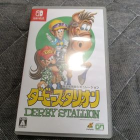 Switch ダービースタリオン