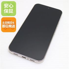 超美品 SIMフリー Google Pixel 10 Pro XL 256GB ポーセリン スマホ Google 即日発送 土日祝発送OK