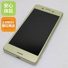 【中古】 美品 SO-04H Xperia X Performance ライム 安心保証 即日発送 スマホ DoCoMo SONY 本体 白ロム 土日祝発送OK