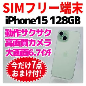SIMフリー iPhone15 128GB 1744 グリーン バッテリー良好