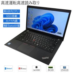 中古訳アリ品 ノートパソコン 14型 FHD液晶 Lenovo ThinkPad T480S Windows 11 Core i5-8350U 第8世代 メモリ8GB 超高速SSD256GB搭載 カメラ Bluetooth WPS2 Office搭載 Wifi内蔵 送料無料