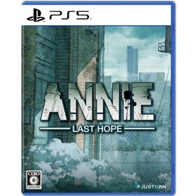JUSTDAN INTERNATIONAL (PS5)ANNIE:Last Hope 返品種別B