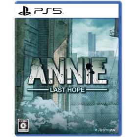 【取寄せ商品】ＰＳ５ ANNIE:Last Hope（アニー：ラストホープ）（25/11/27発売）【新品】【ポスト投函便送料無料】