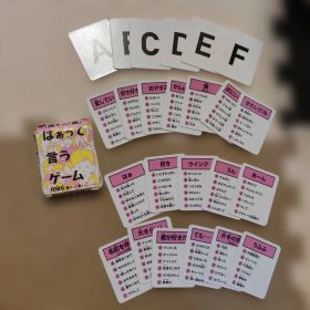はぁって言うゲーム mini 胸キュン編