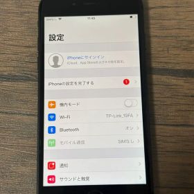 iPhone 8 64GB ブラック 本体