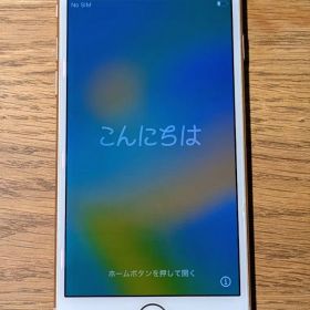 iPhone 8 本体 ゴールド