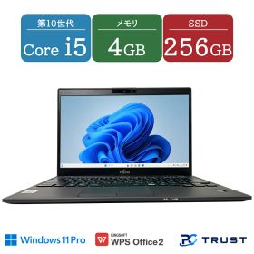 【送料無料】NT: 高速SSD 富士通 FUJITSU LIFEBOOK U9310/D 第10世代 intel core i5-10310U 1.70GHz/メモリ:4GB/SSD:256GB/1920x1080/無線LAN/WEBカメラ/ 中古 ノートパソコン Windows11 pro 13.3インチ B5サイズ WPS Office 付き 【中古】【3ケ月保証】