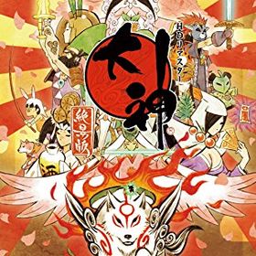 大神 絶景版 - Switch(中古品)