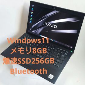 超美品 VAIO Pro PG i5 8GB SSD256GB Win11
