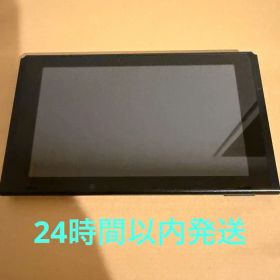 Switch バッテリー強化版 2019年製 HAC-001(-01)
