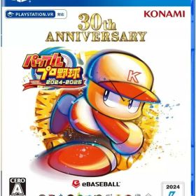 【シルバーウィーク期間中ポイント2倍キャンペーン！】パワフルプロ野球 2024-2025 プレイステーション4 ゲームソフト SONY Playstation4 【中古】