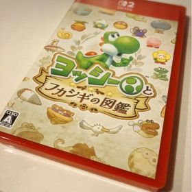 Nintendo Switch 2 ヨッシーとフカシギの図鑑