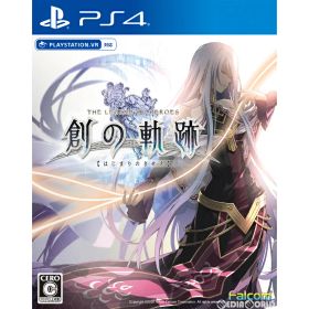 【中古】【表紙説明書なし】[PS4] 英雄伝説 創の軌跡(はじまりのきせき) 通常版 日本ファルコム (20200827)