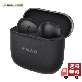 HUAWEI FreeBuds SE 3 ワイヤレスイヤホン Bluetooth 5.4 42時間ロングバッテリー 急速充電 軽量本体3.8g コンポジットレザー小型ケース IP54防塵防滴 ブラック