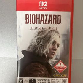 バイオハザード レクイエム switch2版