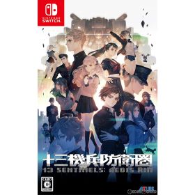 【中古】[Switch] 十三機兵防衛圏(じゅうさんきへいぼうえいけん) アトラス (20220414)