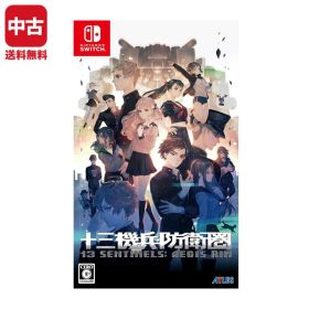 【中古】Switch 十三機兵防衛圏