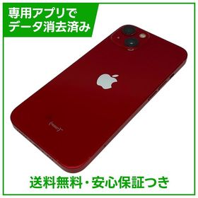 iPhone 13 レッド 新品 70,800円 中古 32,980円 | ネット最安値の価格