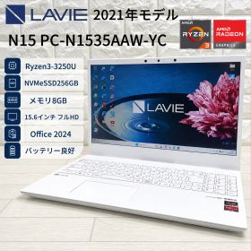 格安構成 2021年モデル NEC LAVIE N15 Ryzen3 3250U SSD256GB メモリ8GB オフィス2024 Windows11 ノートパソコン 1016