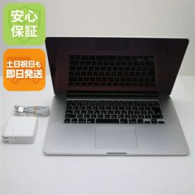 【中古】 超美品 MacBook Pro 2015 15インチ 第5世代 Core i7 16GB SSD 256GB ノートパソコン Apple 安心保証 即日発送 土日祝発送OK