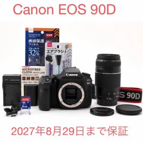 長期保証/デジタル一眼レフカメラ Canon EOS 90D 望遠レンズセット