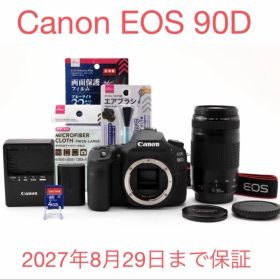 長期保証付き/一眼レフカメラ Canon EOS 90D 望遠レンズセット