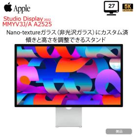 Studio Display 中古 159,000円 | ネット最安値の価格比較 プライスランク