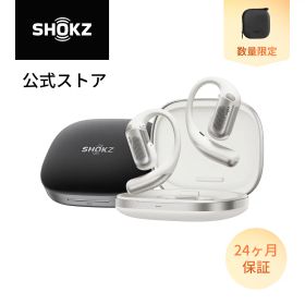 新発売！【公式】Shokz OpenFit Pro ワイヤレスイヤホン 耳を塞がない オープンイヤー イヤーカフ イヤホン パワフルな低音 急速充電 Bluetooth5.4 防塵防水 送料無料 あす楽 24ヶ月保証 公式ストア ショックス プレゼントおすすめ