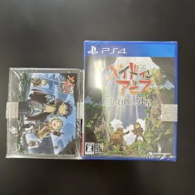 メイドインアビス 闇を目指した連星 Switch ソフト 特典付き
